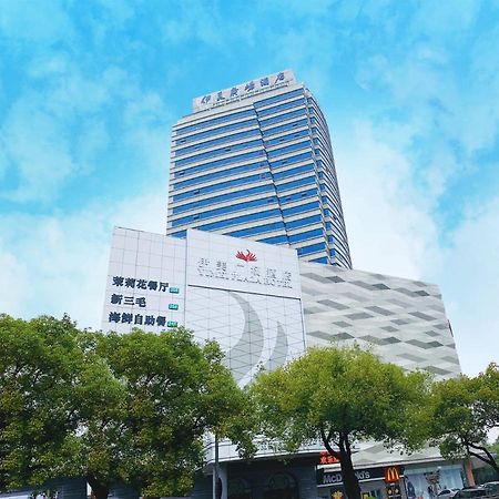 Yiwu Yimei Plaza Hotel Eksteriør bilde