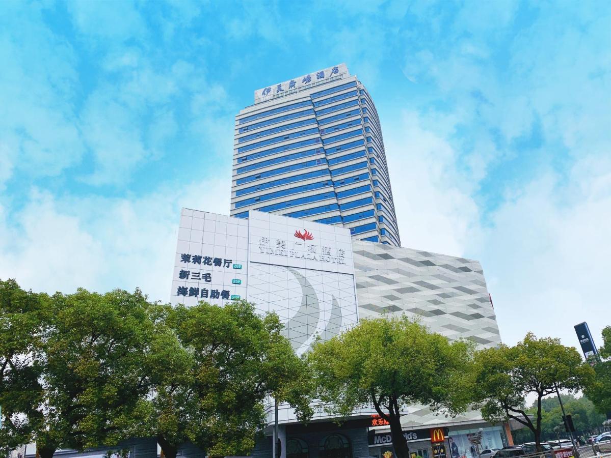 Yiwu Yimei Plaza Hotel Eksteriør bilde