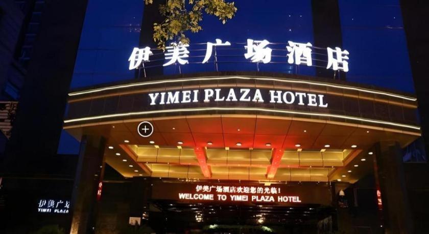 Yiwu Yimei Plaza Hotel Eksteriør bilde