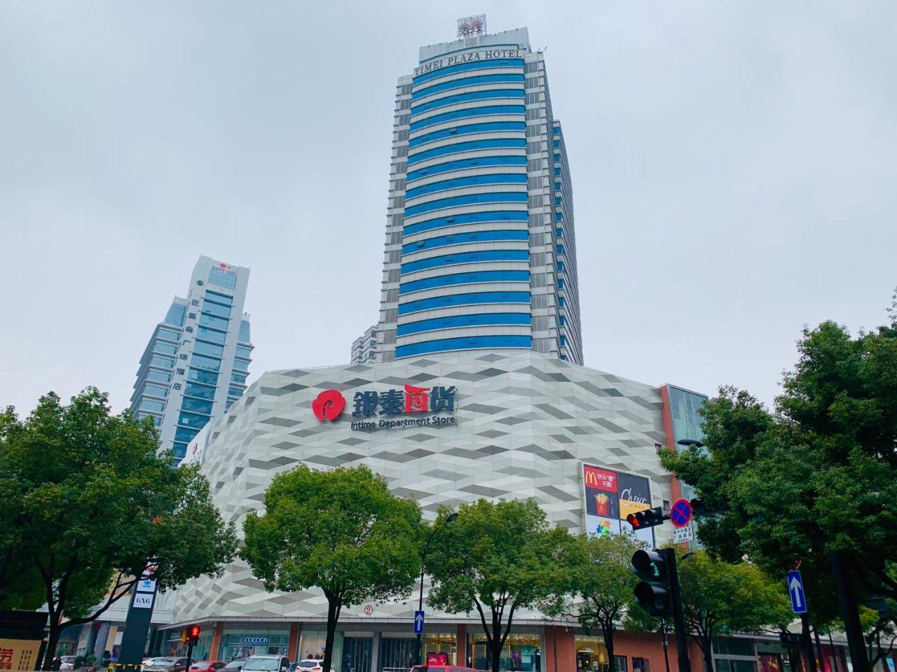 Yiwu Yimei Plaza Hotel Eksteriør bilde